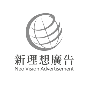 新理想廣告
