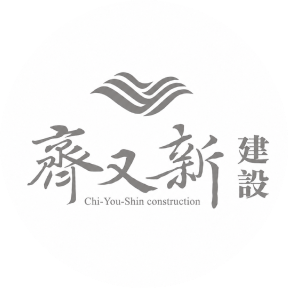 ⿑⼜新建設